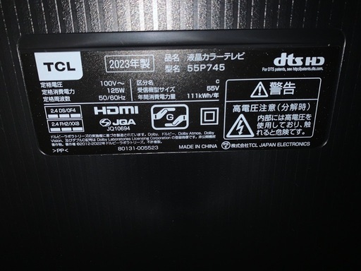 【引越しのため出品】TCL 55P745 55インチ 4Kスマートテレビ（元箱あり）＋テレビ台セット