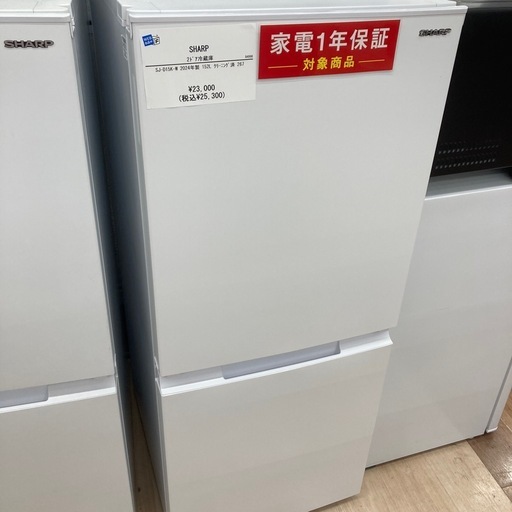 【新生活応援♫】SHARPの2ドア冷蔵庫のご紹介です！（1年動作保証付）