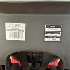 コンビ　チャイルドシート
の画像