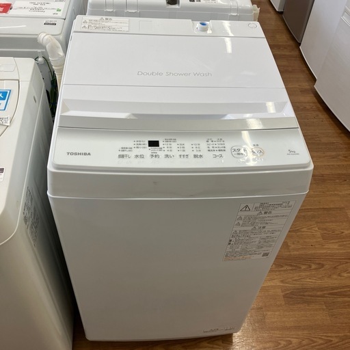 安心の 1年保証付き‼︎【TOSHIBA】全自動洗濯機売ります‼︎