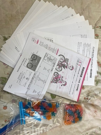 ブリヂストン 20インチ 子供自転車 エコパル ピンク 美車 引取限定