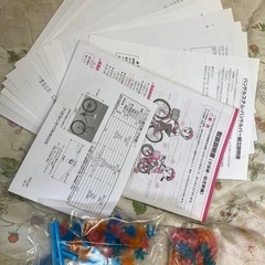 ブリヂストン 20インチ 子供自転車 エコパル ピンク 美車 引取限定の画像