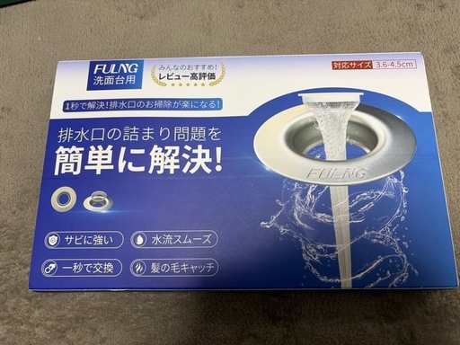 FULNG 排水口カバー キッチン、お風呂、洗面台
用