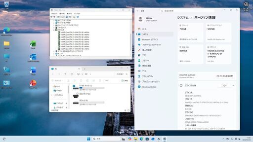 EPSON ENDEAVOR　Windows11Pro 25H2最新　新規インストールCorei7-6700 パワフル8コア。パワー十分.SSD512GB+HDD250GB+ 8GB　
