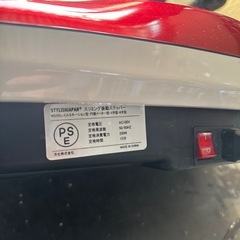 振動マシン ブルブルマシンの画像