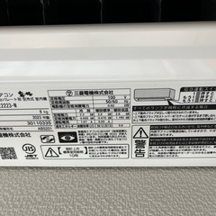 エアコン(三菱霧ヶ峰)の画像
