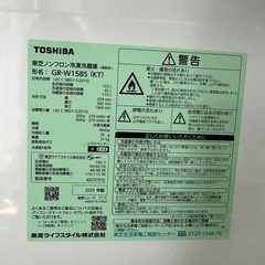 2024製！冷蔵庫の画像