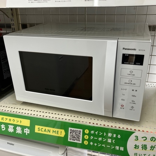 安心の6ヶ月保証付き‼︎【Panasonic】電子レンジ売ります‼︎