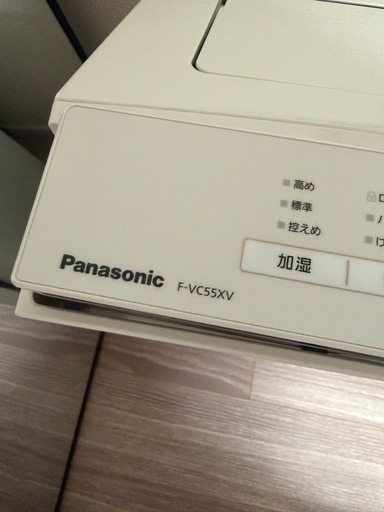 Panasonic F-VC55XV 空気清浄機
