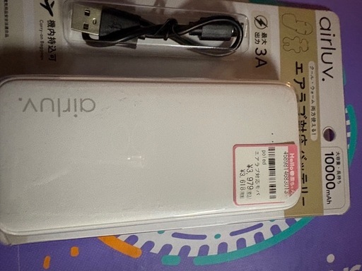 ベビー用品