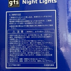 ナイトライト（サンタクロース）の画像