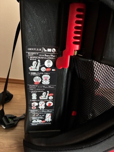 【お取引中】ディズニー   ハーネスジュニアFIX ミッキーマウス チャイルドシート ISOFIX