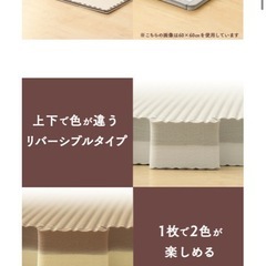 ジョイントマット18枚（30✖️30 ）の画像