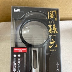 関孫六 大きいルーペ付きツメキリ 貝印の画像