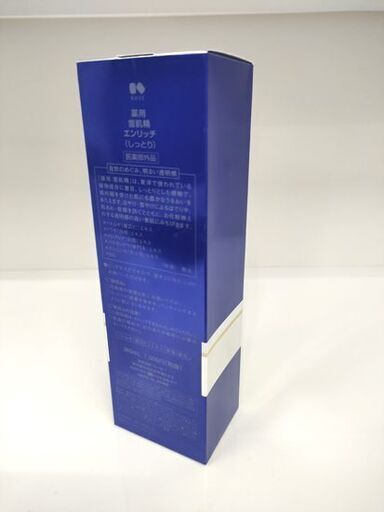 新品未使用品 雪肌精 360ml エンリッチ 薬用 しっとり ビックサイズ 化粧水 札幌 北20条店