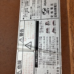 こたつテーブルの画像