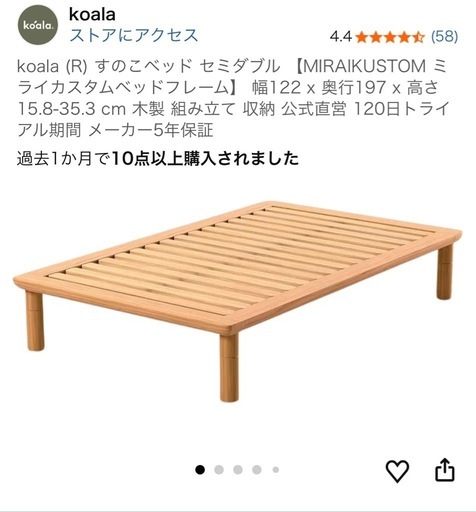 【お取引完】ベッドフレーム　コアラマットレスシングルサイズ