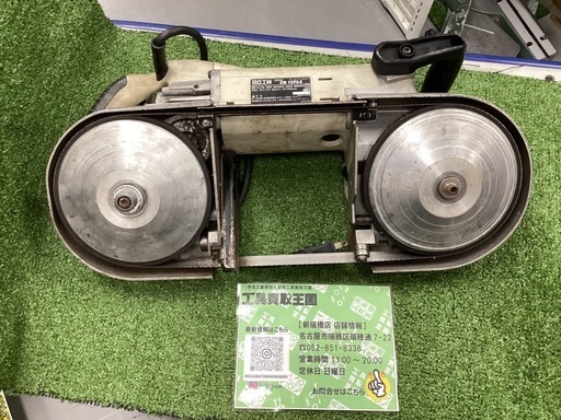 HiKOKI ロータリーバンドソー CB12FA2