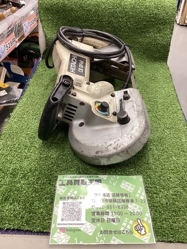 HiKOKI ロータリーバンドソー CB12FA2