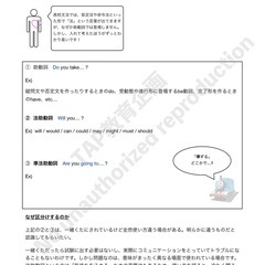 九州大学と産業医科大学の医大生で立ち上げた中高生向けの学習指導事業の画像