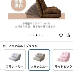 2人掛けソファベット
の画像