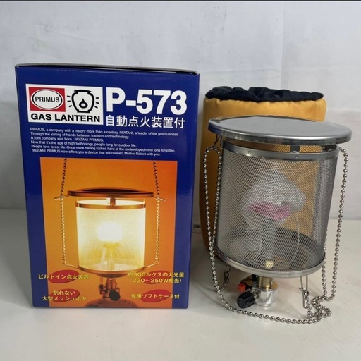 ○PRIMUS P-573 大型メッシュランタン キャンプ ライトランタンケース