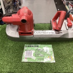 やまびこ産業機械 新ダイワ ポータブルバンドソー RBH120の画像
