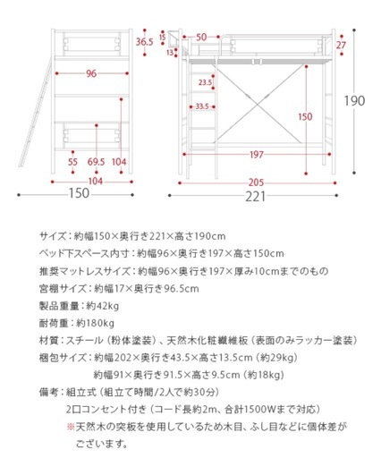 おしゃれシングルロフトベッド