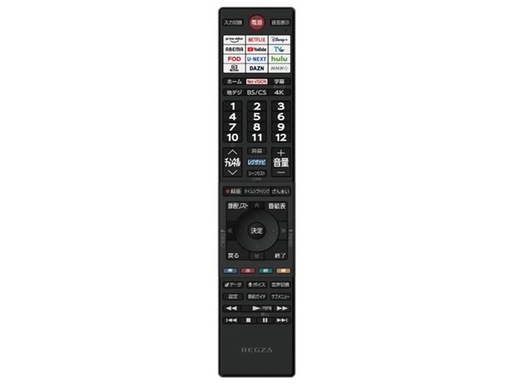 早いもの勝ち【新品未使用品】REGZA 65型有機ELテレビ65X8900N(展示品)