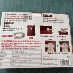 エコたんぽの画像