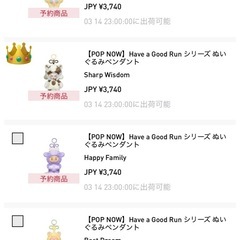 ポップマート スカルパンダ XG マイリトルポニー ラブブ チンクル の画像