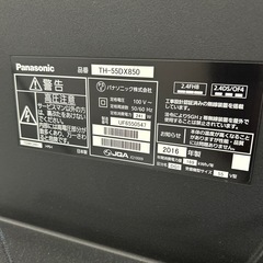 55型テレビの画像