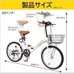 自転車の画像