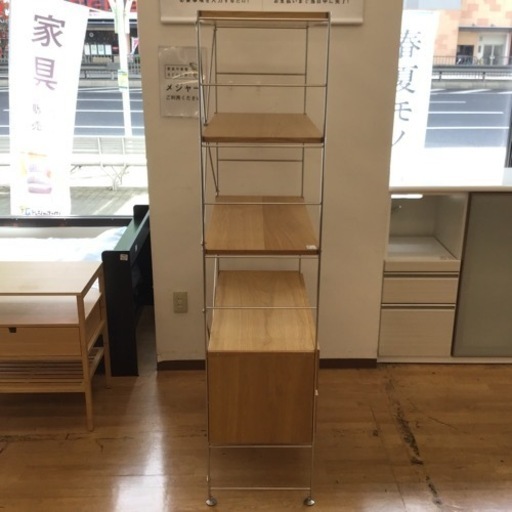 トレファク神戸新長田店 買取/販売】取りに来られる方限定!無印良品の トレファク神戸新長田店 買取/販売】取りに来られる方限定!無印良品の