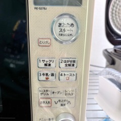 【値下げ】SHARP オーブンレンジの画像