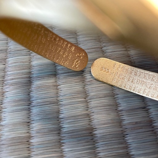 遺品整理 999 刻印あり バングルブレスレットアクセサリー (瀧真子) 本