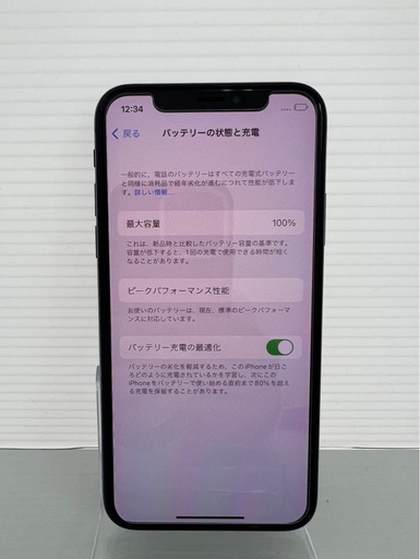 激安　iPhone X 64GB スペースグレイ　SIMフリー
