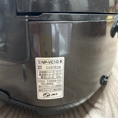 炊飯器の画像