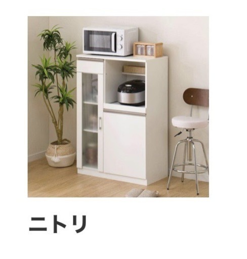 ⭐︎ニトリ⭐︎ホワイト食器棚レンジ台 (ミイ) 大田の収納家具《棚