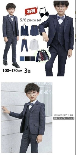 子ども用スーツ　　100cm
