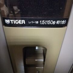 ◆キッチン収納◆電子レンジラック◆ラック◆キッチン棚◆米びつ◆スチール棚の画像