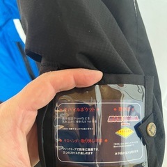 【スポルディング】スキーウェアの画像