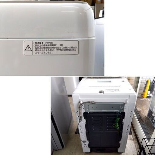 洗濯機 5.0kg 2019年製 パナソニック NA-F50B12 5kg Panasonic 家電 札幌市 中央区 南12条