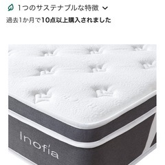 クイーンマットレス＆ベッドフレームの画像