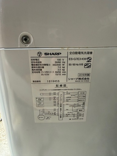 （取引中）美品‼️ SHARP 洗濯機 7kg‼️