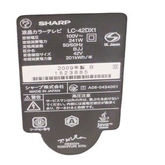 SHARP液晶テレビLC-42DX1　2009年製の画像