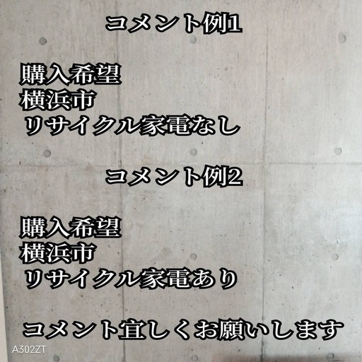 X184 送料設置無料  ハイセンス2ドア冷蔵庫　175L 　