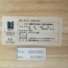 【新品】ダイニングテーブルセット半額以下の画像