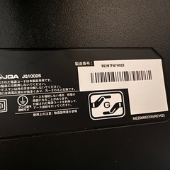 【4月初旬処分予定】LG 42.5インチ 4kモニター 43UD79-Bの画像