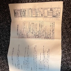 パチスロ　ニューパルサー　4号機の画像